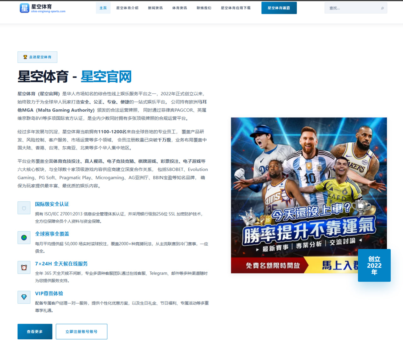 维拉锋线博弈升级 杰克逊与沃特金斯传闻背后的转会逻辑